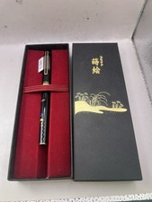 PLATINUM Japanese Rollerball