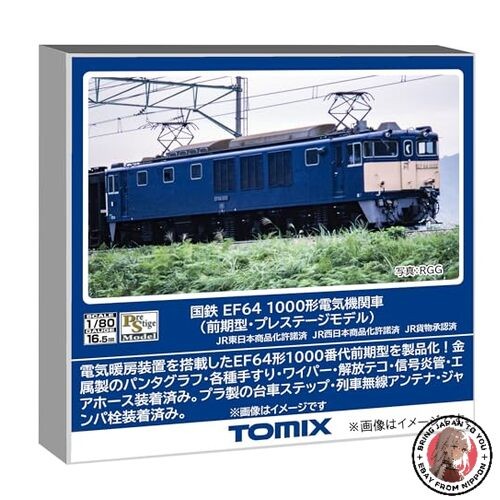 Tomytec tomica limited vintage - tomytec,