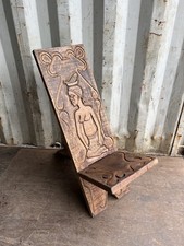 Hand Carved Wooden African Birthing Chair With Female Tribal Theme