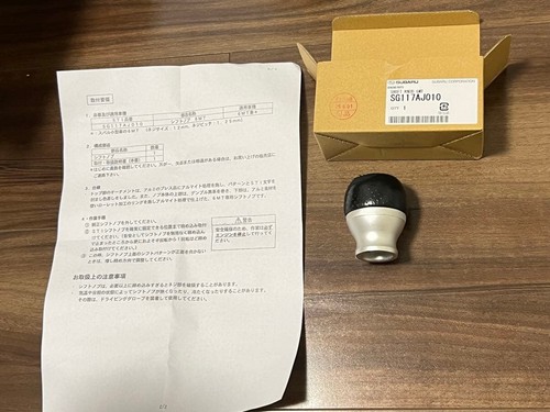 Subaru wrx shift knob - wrx,