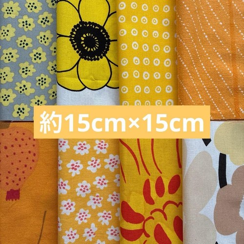 Marimekko yellow fabric scraps - marimekko,