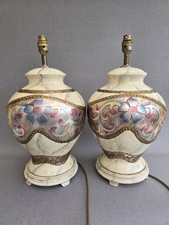 Vintage Ceramic Ginger Jar