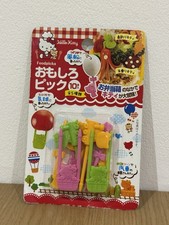 Hello Kitty Set of 10