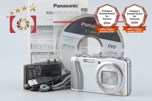 Panasonic lumix dmc - lumix, white