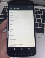 Motorola Moto G4 Plus -