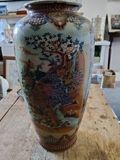 Large Decorative Vase