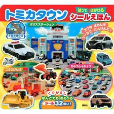Tomica Town Peelable Sticker
