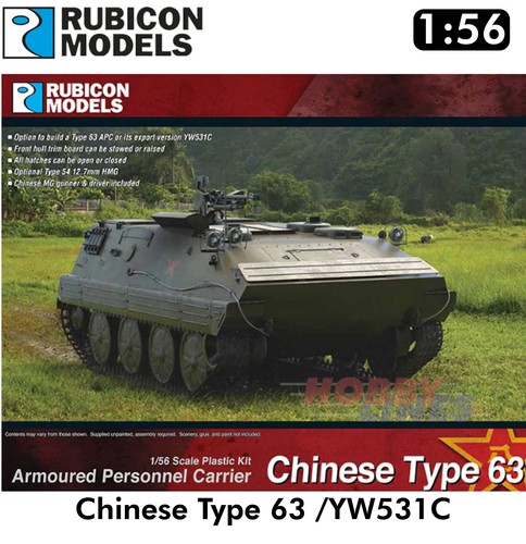 Chinese type amphibious - chinese, 63
