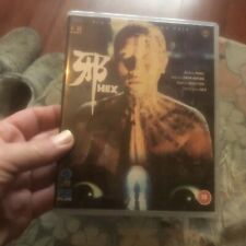 Hex (Blu-ray & DVD 2016) 1980 Asian Horror Classic Shaw Brothers disc EX 88 Film