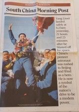 Historical South China Morning