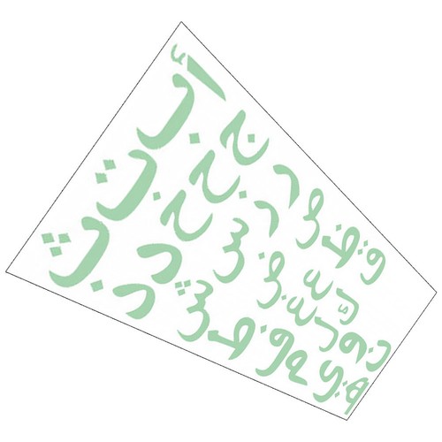 Arabic alphabet wall - alphabet, decal