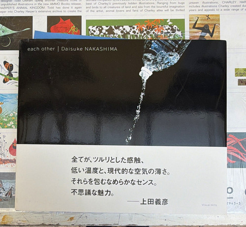 Daisuke nakashima each other - daisuke,