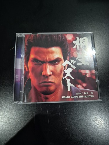 Ryu gotoku kiryu karaoke - ga,