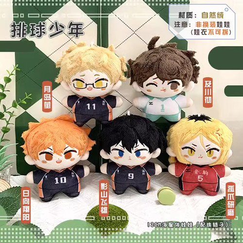 Haikyuu kageyama tobio - kageyama,