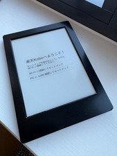 Kobo Aura H20-Touchscreen