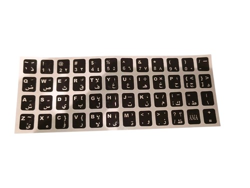 Arabic keyboard stickers - keyboard,