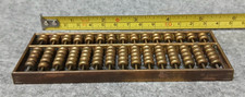 Vintage Solid Brass Abacus 5"