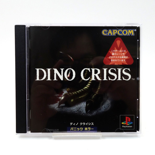 Dino crisis ps1 playstation - dino,