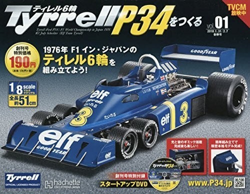 Hachette tyrrell ford p34 - 1:8,
