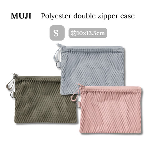 Muji polyester double zipper - polyester,