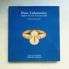 Ilias Lalaounis: Modern