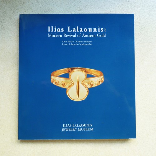Ilias lalaounis modern - ilias, lalaounis: