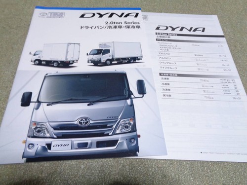 Toyota dyna april - toyota,