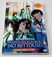 Mahouka koukou rettousei - koukou, no