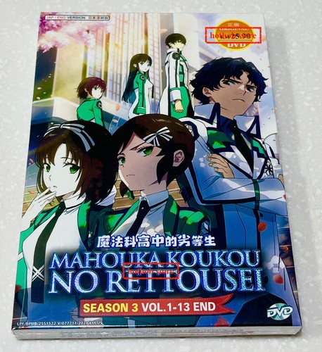 Mahouka koukou rettousei - no,