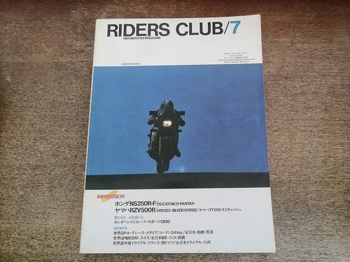 2604ki riders club 1984 - riders,