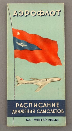 Aeroflot airline timetable - ,