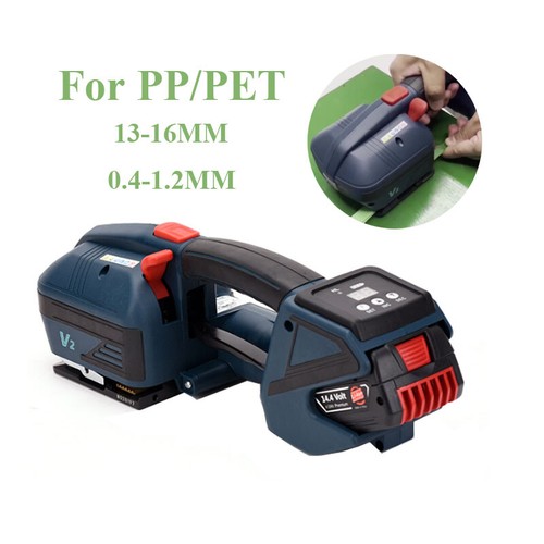 Portable electric packer baler - portable,