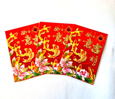 18 Pcs Chinese New Year Lucky Red Envelopes 4