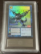 ARS9 Dw-2 MetalGreymon PS