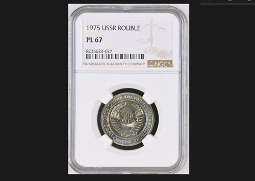 Russia ussr ruble - 1, 1975