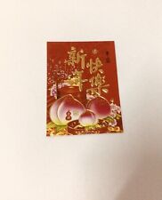 chinese new year red envelopes 18 Units In A Package