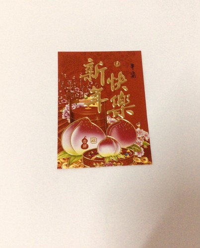Chinese new year red - new,