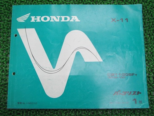Parts list 1st - parts,