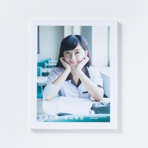 Taiwan kawaii school girl - kawaii, by