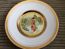 Vintage collectors plate, The Art of Chokin