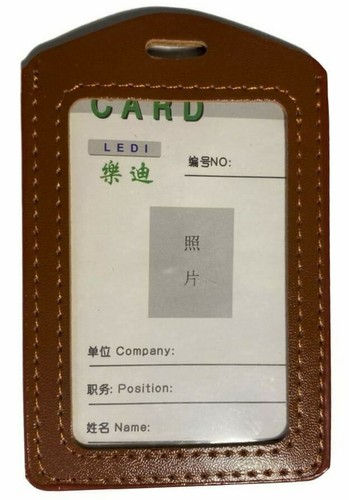 Brown leather badge - brown,