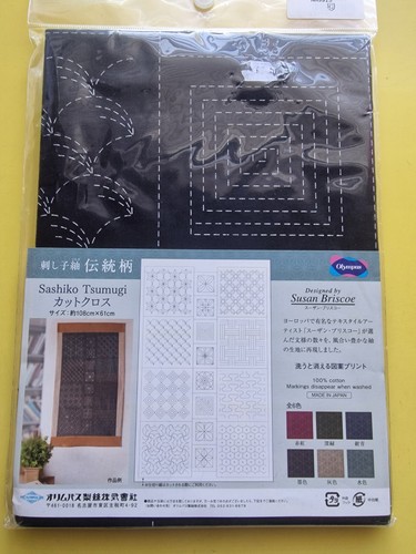 Japanese sashiko tsumugi - japanese,