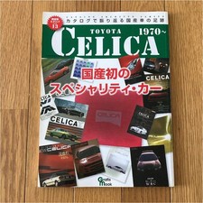 Toyota celica 1970s catalog - 1970s,