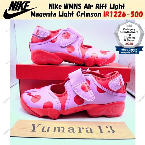 Nike wmns air - air, rift