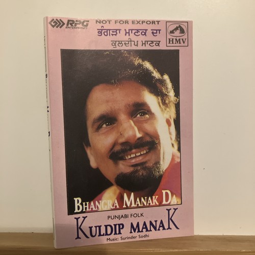 Bhangra manak kuldip - -,