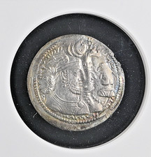 Sasanian Empire Bahram II AD