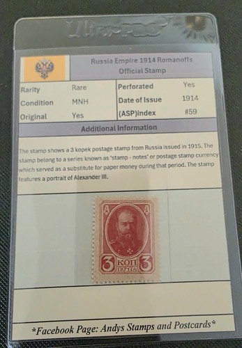 Russian empire stamps imperial - empire,