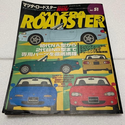 Mazda roadster hyper rev - roadster,