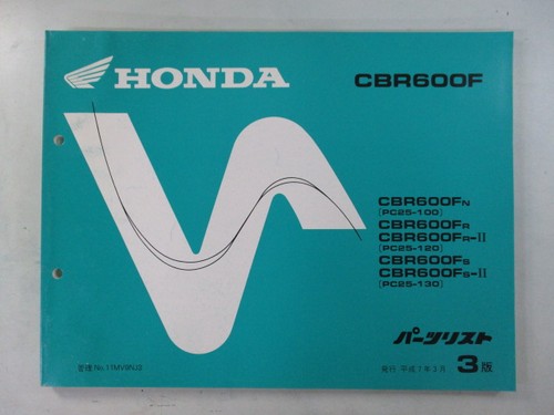 Cbr600f parts list 3rd - 3rd, edition