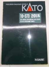 Kato gauge electric - n,